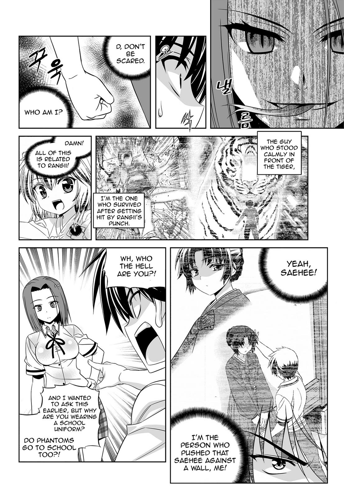 My Love Tiger Chapter 61 6