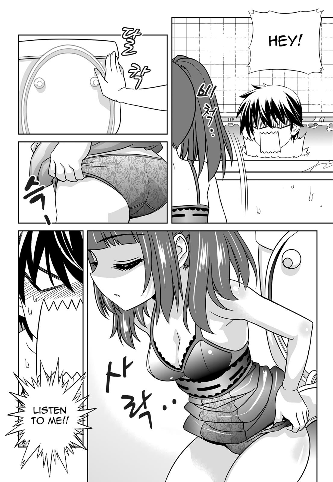 My Love Tiger Chapter 116 4