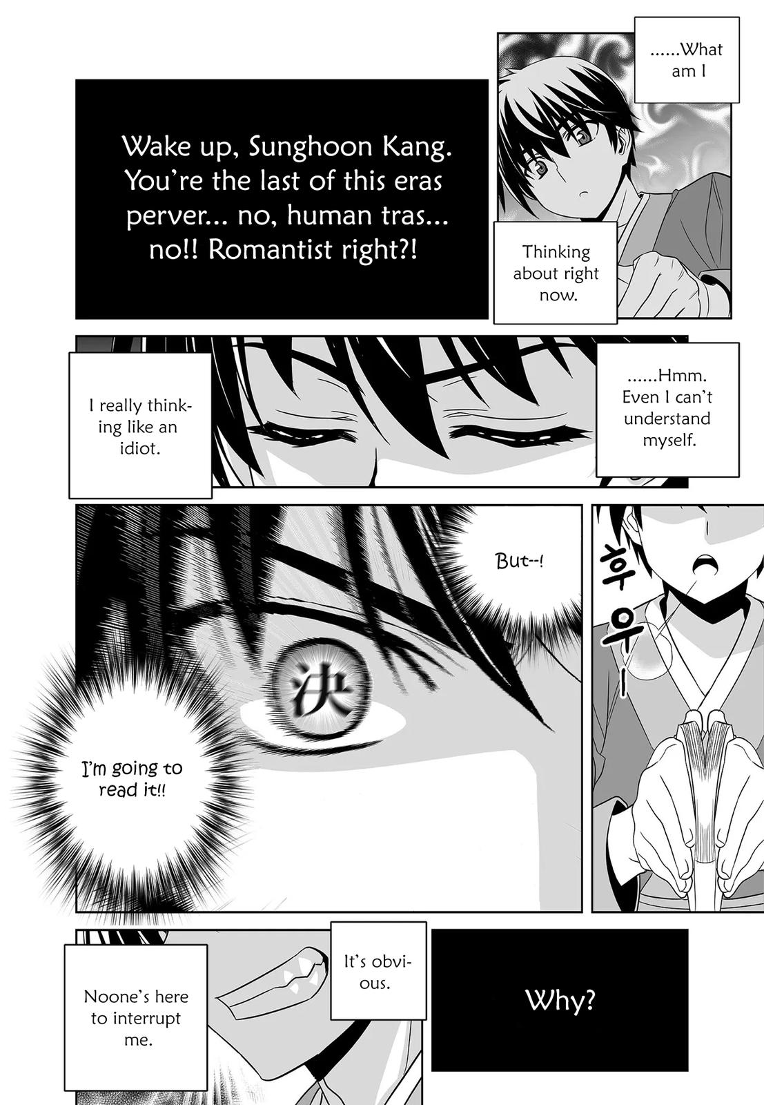 My Love Tiger Chapter 217 12