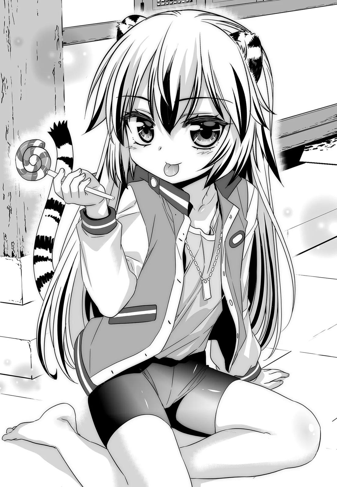 My Love Tiger Chapter 227 3