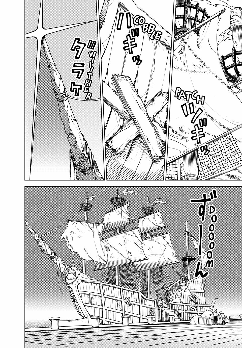 I'm a Curse Crafter, and I Don't Need an S-Rank Party! Chapter 34 16