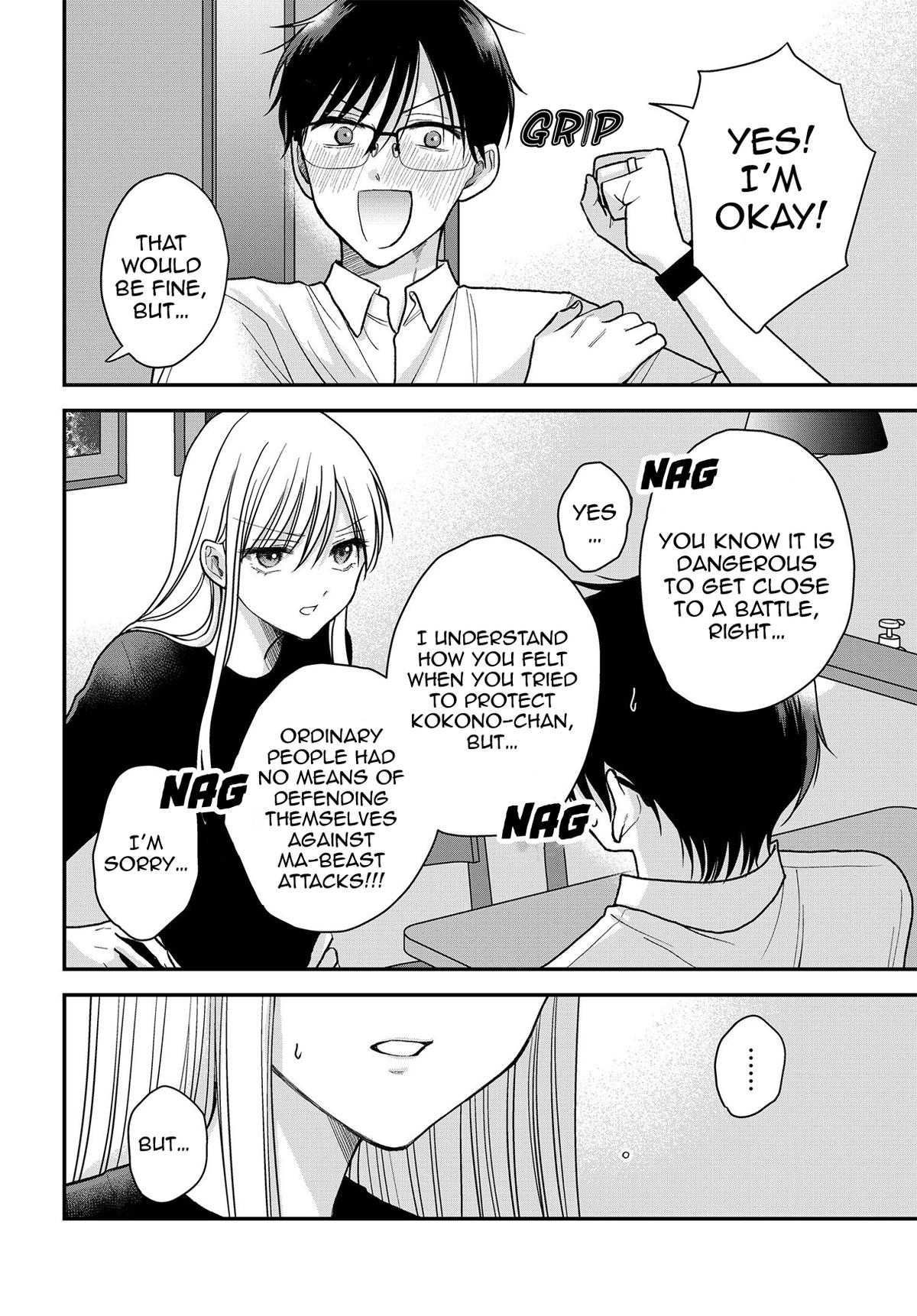 My Wife Could Be a Magical Girl Chapter 17 15