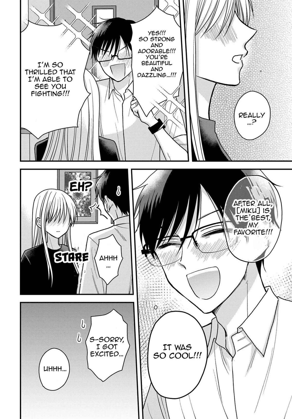 My Wife Could Be a Magical Girl Chapter 17 17