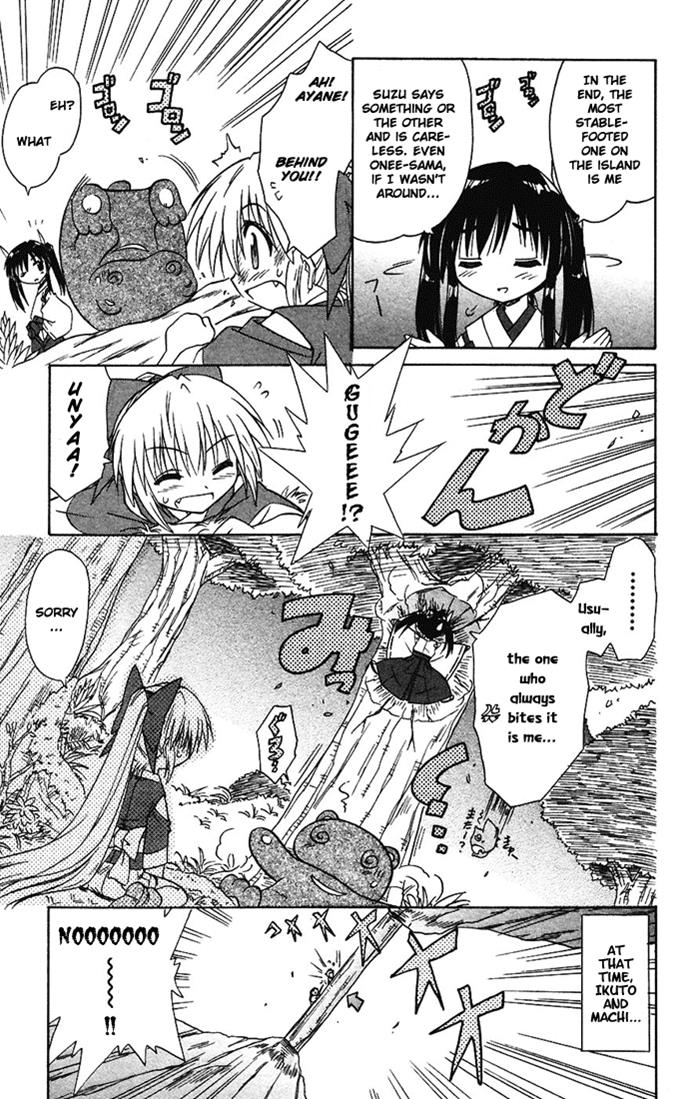 Nagasarete Airantou Chapter 14 11