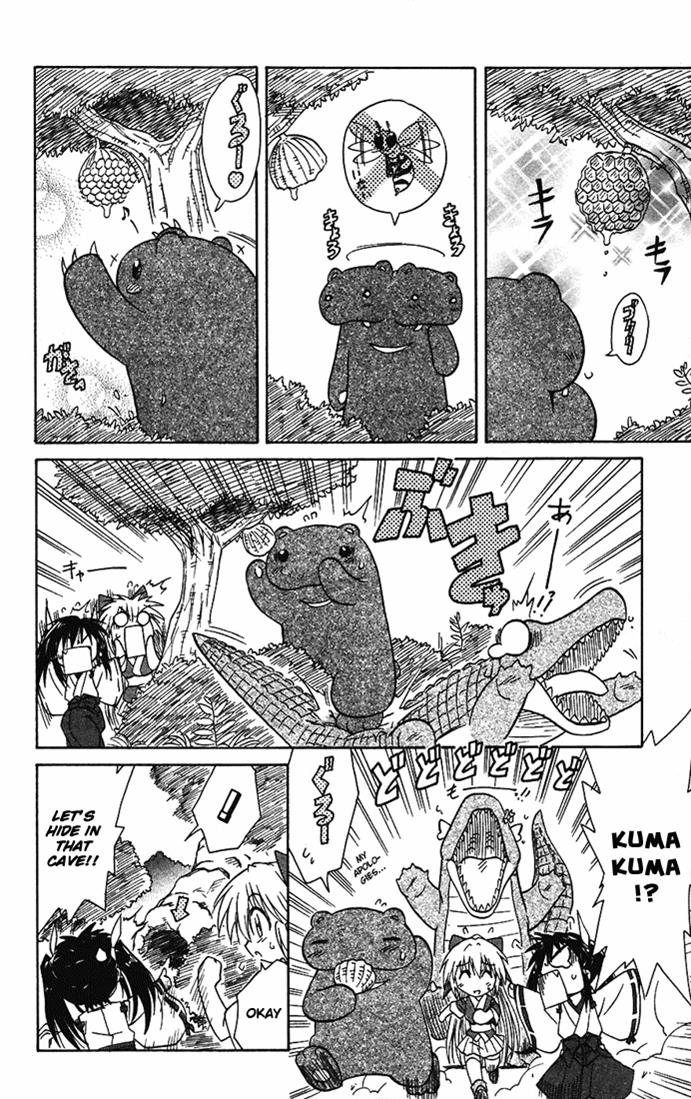 Nagasarete Airantou Chapter 14 16