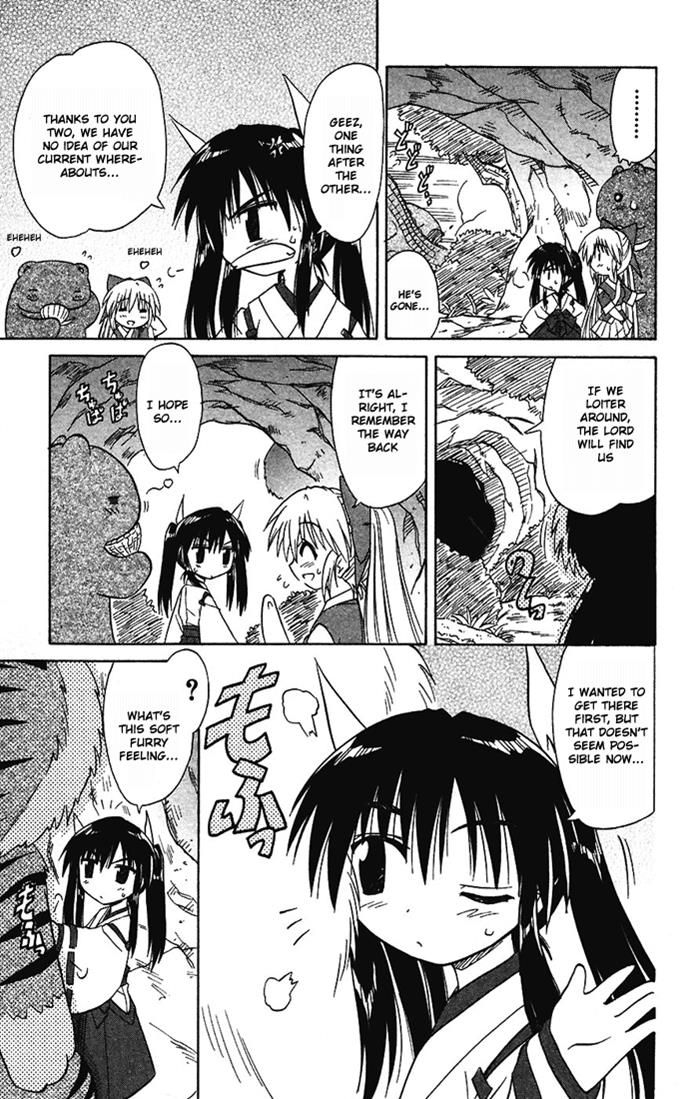 Nagasarete Airantou Chapter 14 17