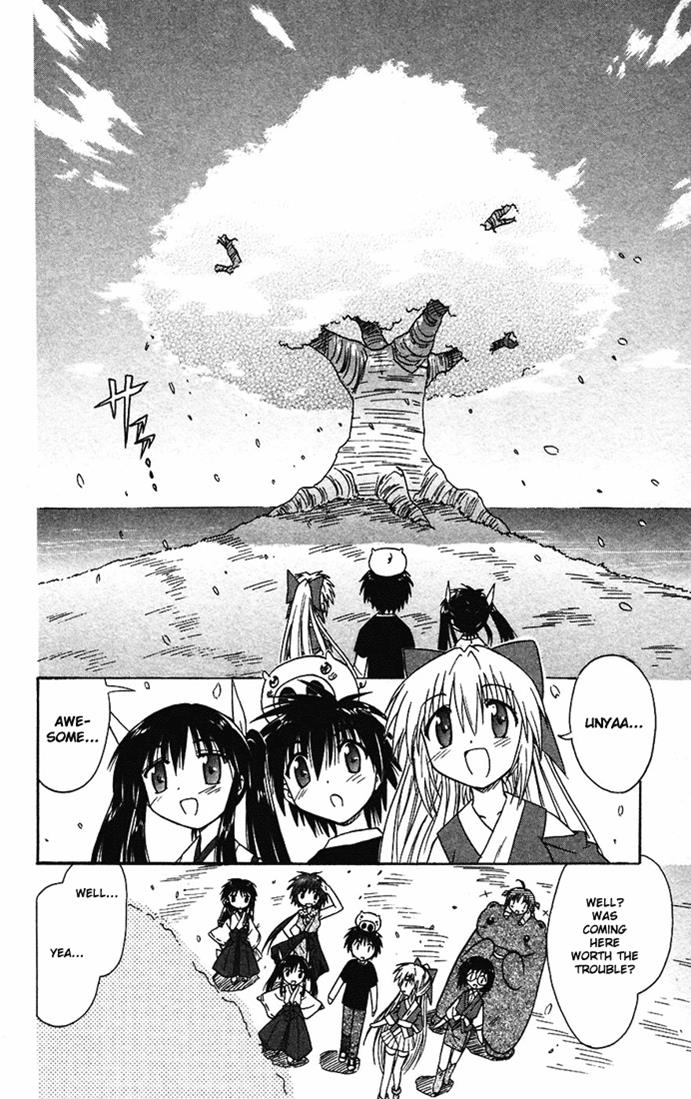 Nagasarete Airantou Chapter 14 24