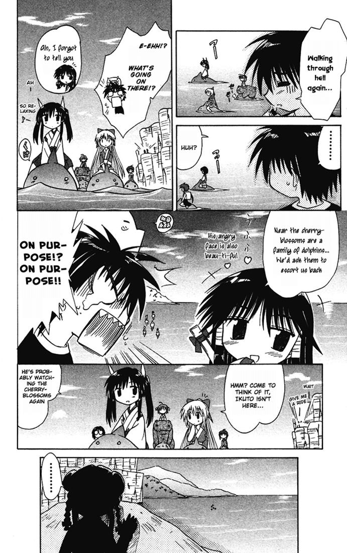 Nagasarete Airantou Chapter 14 26