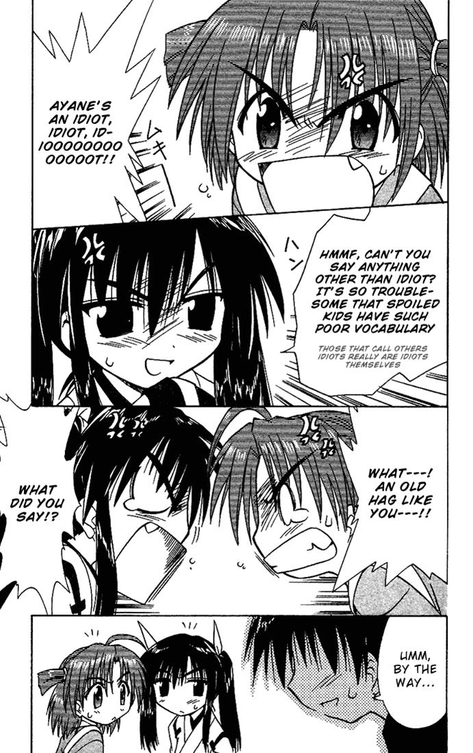 Nagasarete Airantou Chapter 18 1