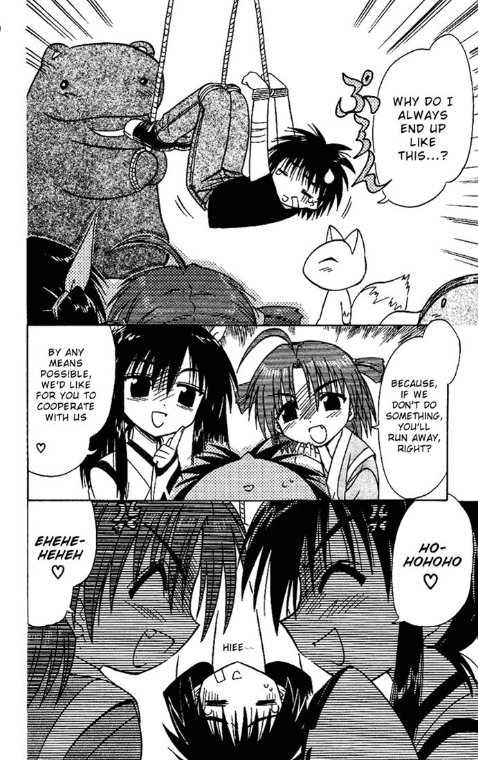 Nagasarete Airantou Chapter 18 2