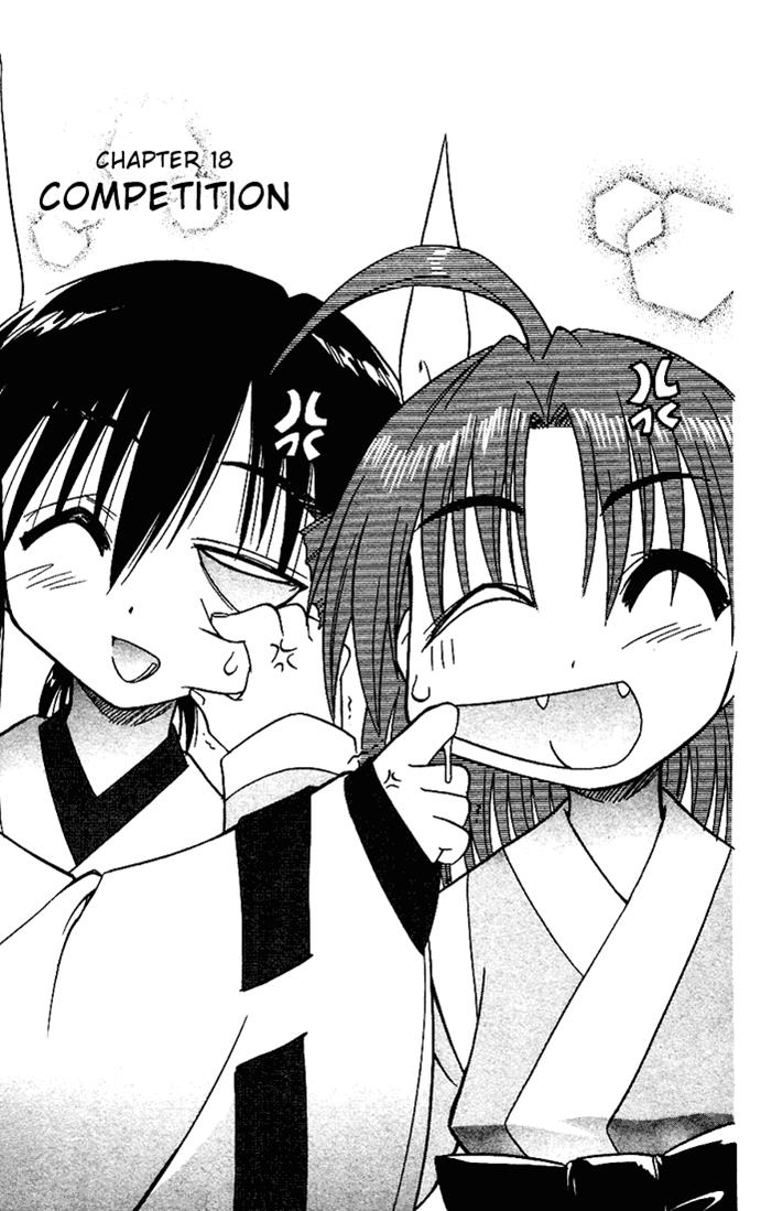 Nagasarete Airantou Chapter 18 3