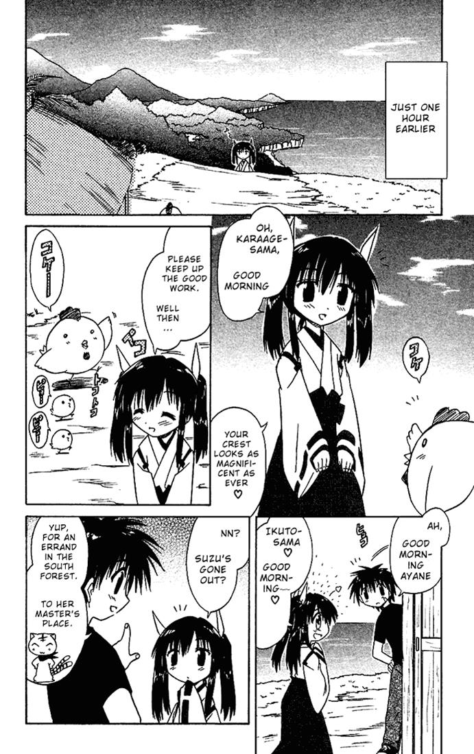 Nagasarete Airantou Chapter 18 4