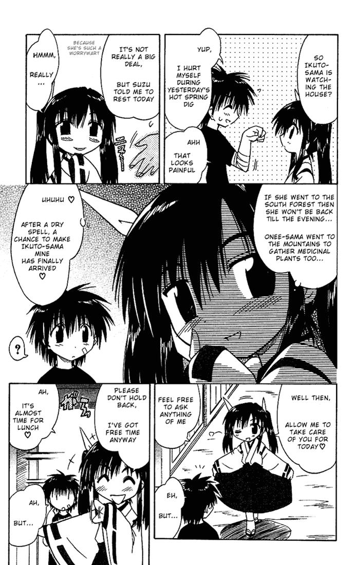 Nagasarete Airantou Chapter 18 5