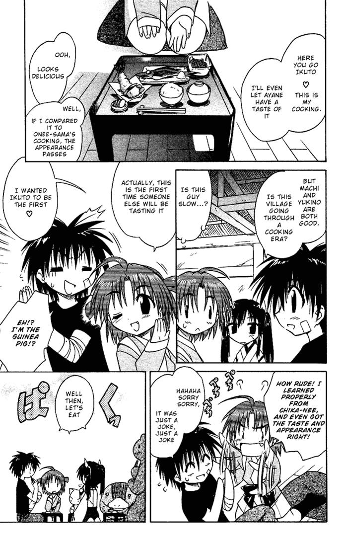 Nagasarete Airantou Chapter 18 7