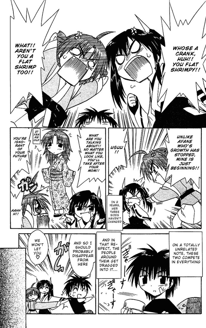 Nagasarete Airantou Chapter 18 10