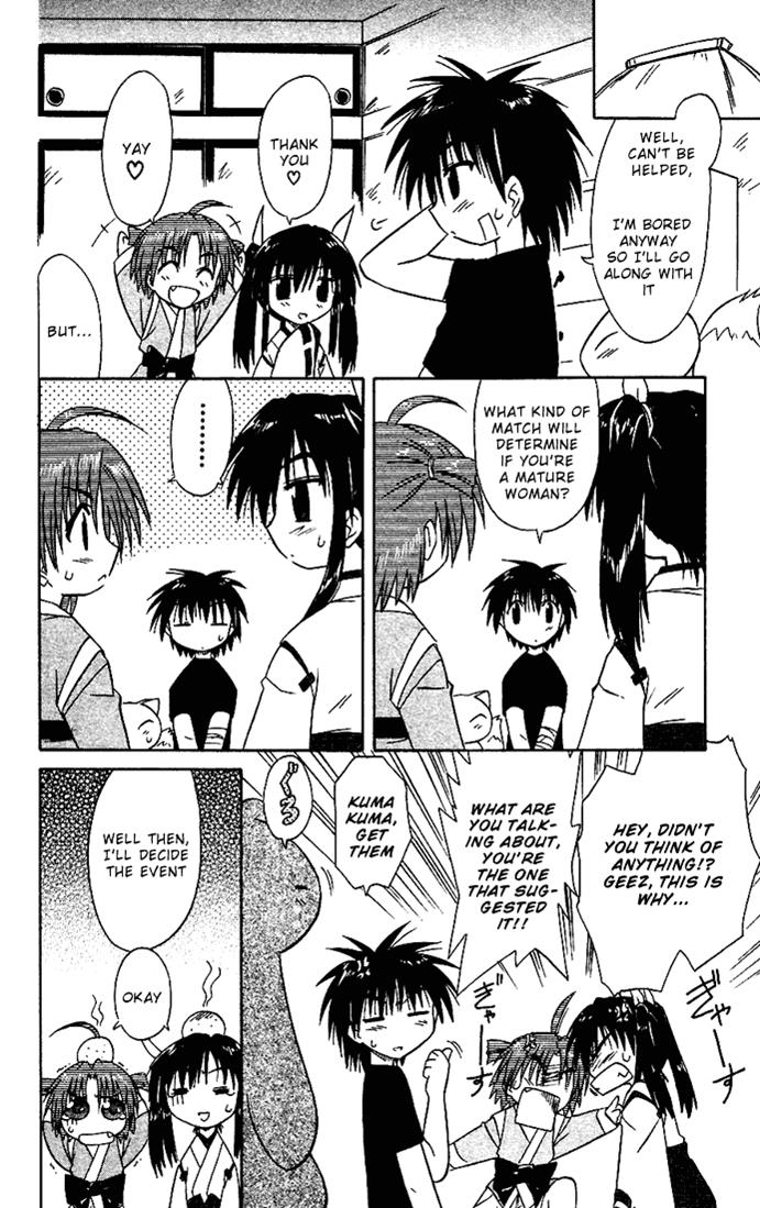 Nagasarete Airantou Chapter 18 12