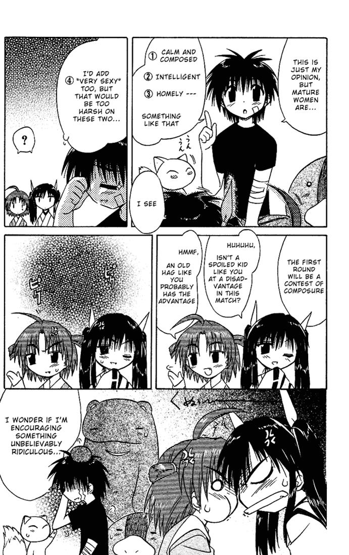 Nagasarete Airantou Chapter 18 13