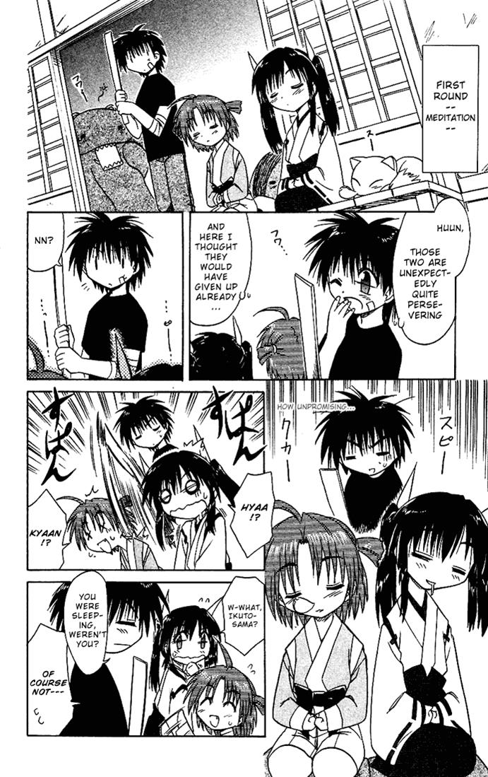 Nagasarete Airantou Chapter 18 14