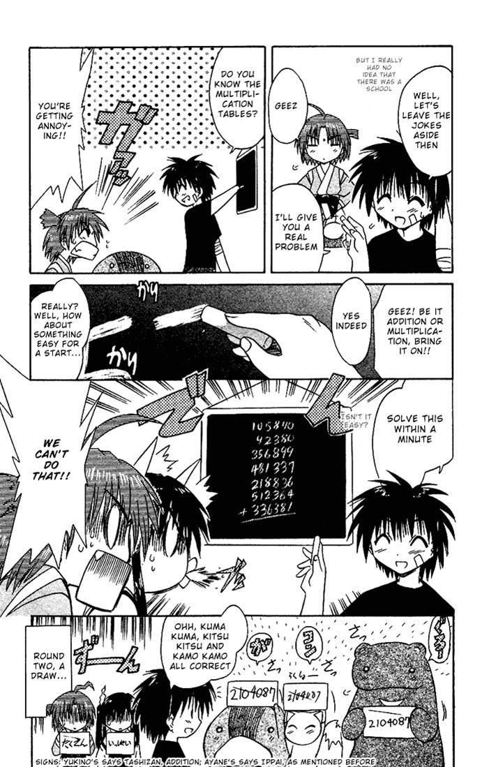 Nagasarete Airantou Chapter 18 17