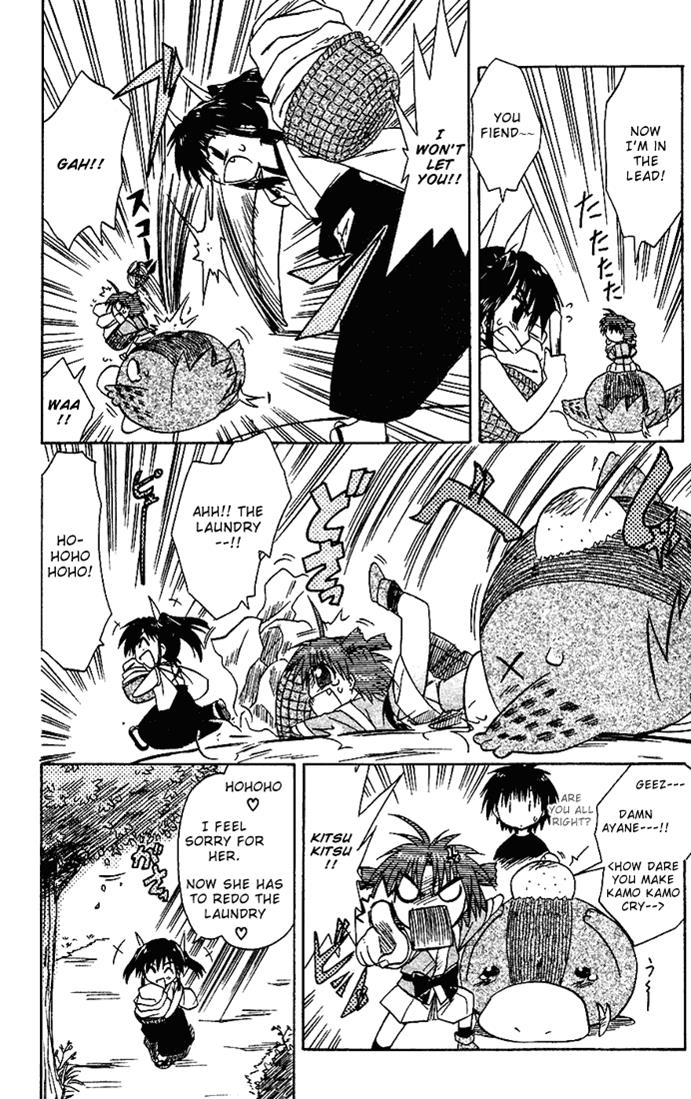 Nagasarete Airantou Chapter 18 20