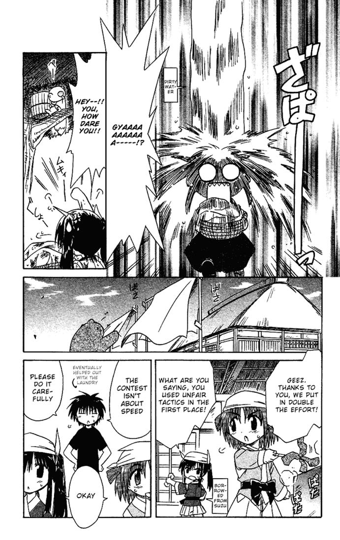 Nagasarete Airantou Chapter 18 21