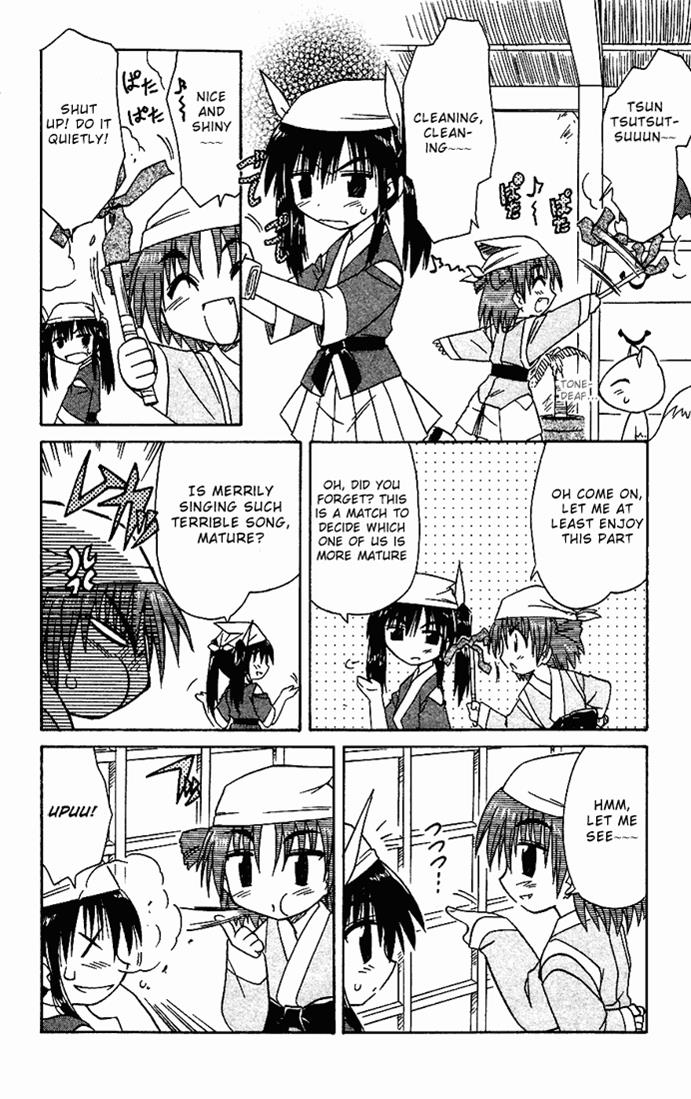 Nagasarete Airantou Chapter 18 22