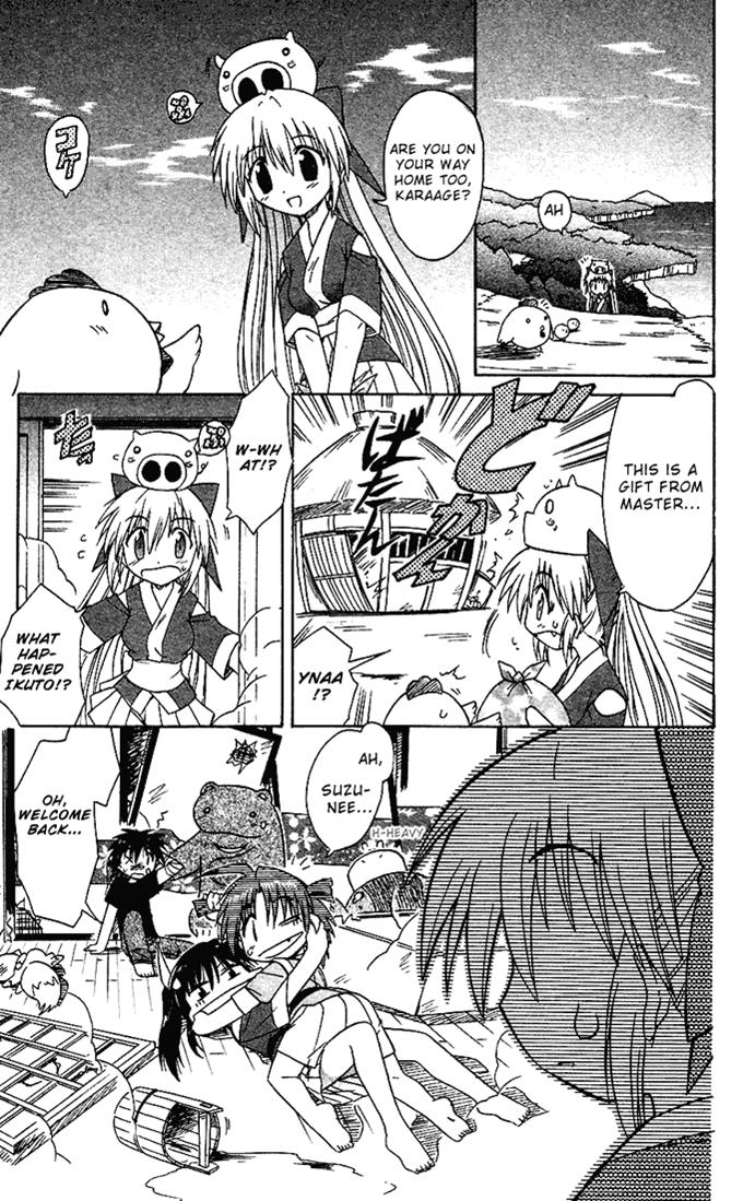 Nagasarete Airantou Chapter 18 25