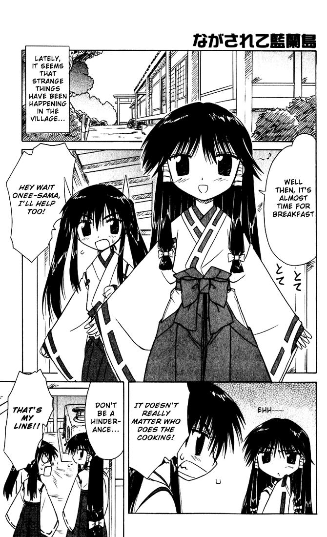 Nagasarete Airantou Chapter 19 5