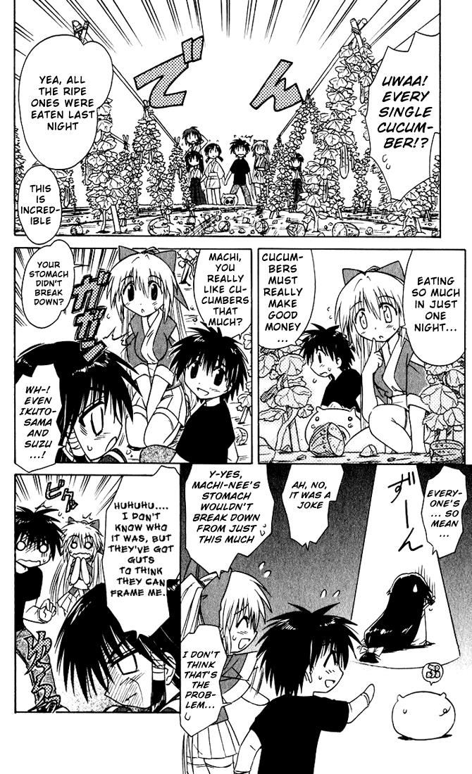 Nagasarete Airantou Chapter 19 10