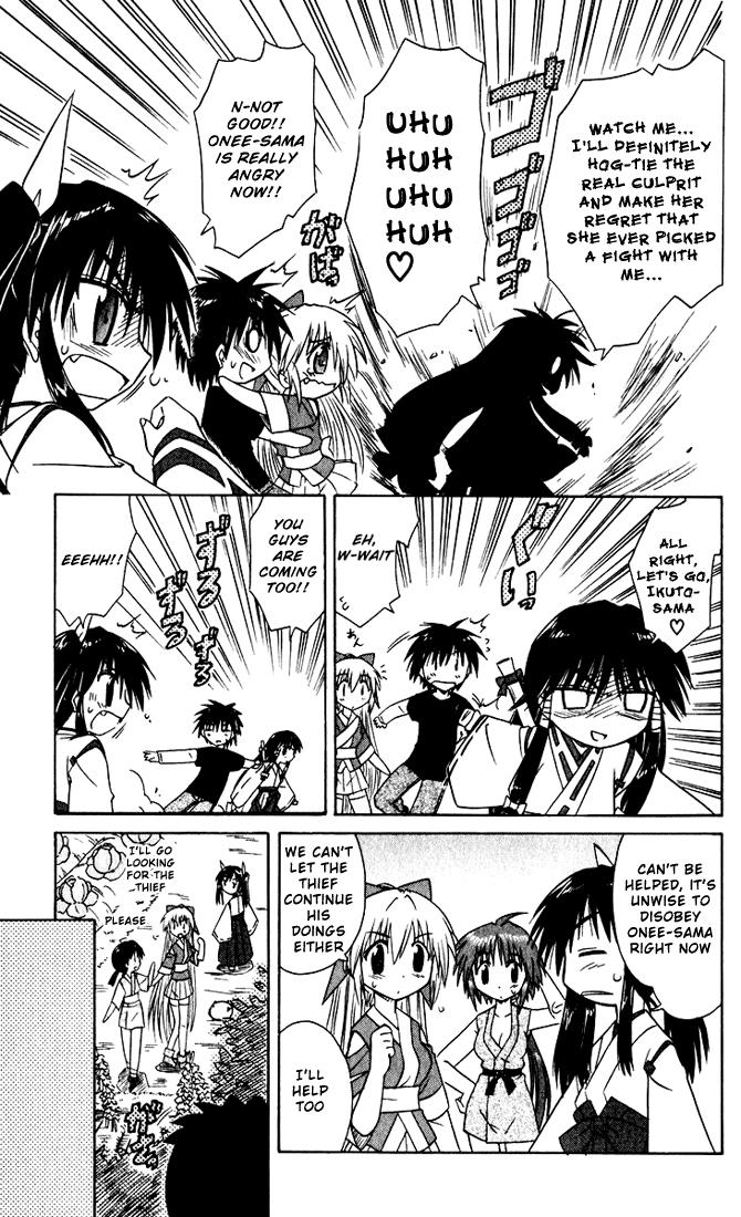 Nagasarete Airantou Chapter 19 11