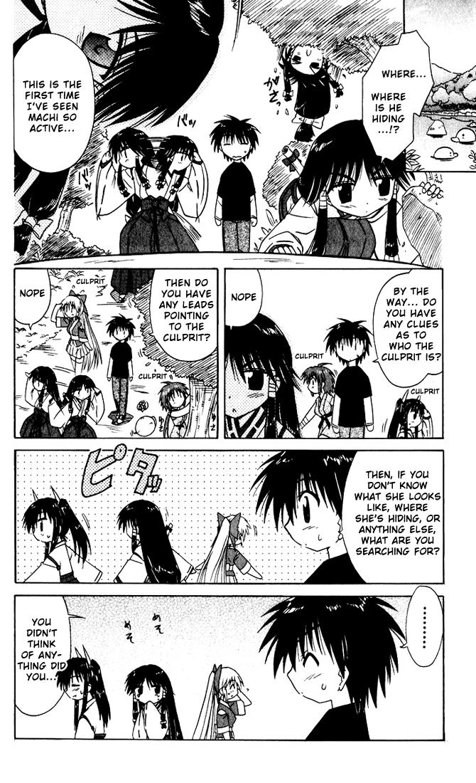 Nagasarete Airantou Chapter 19 12