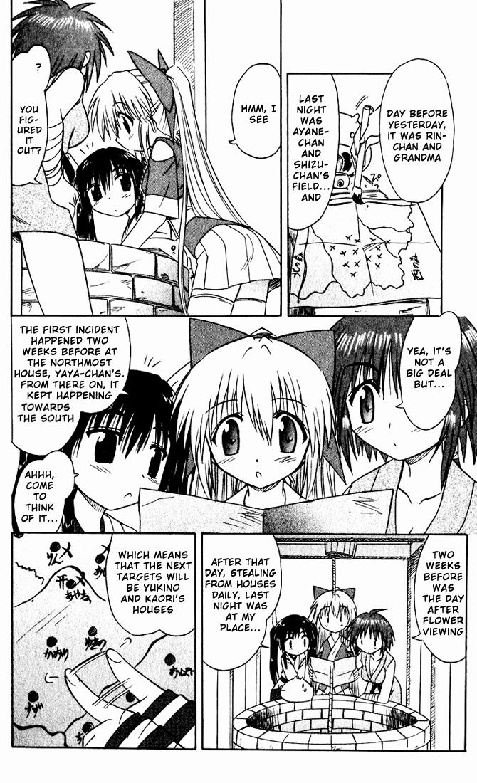 Nagasarete Airantou Chapter 19 14