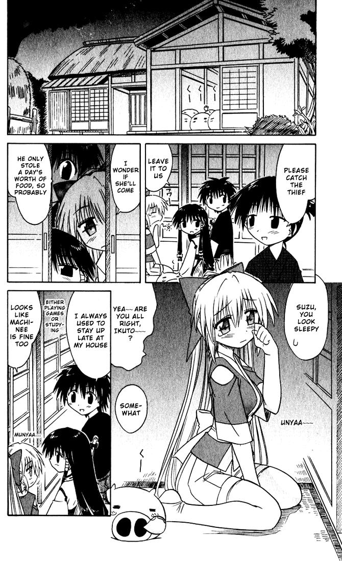 Nagasarete Airantou Chapter 19 16