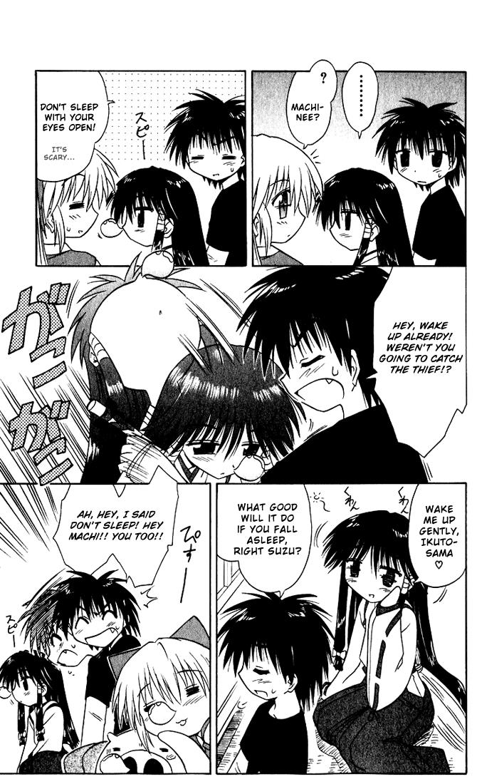 Nagasarete Airantou Chapter 19 17