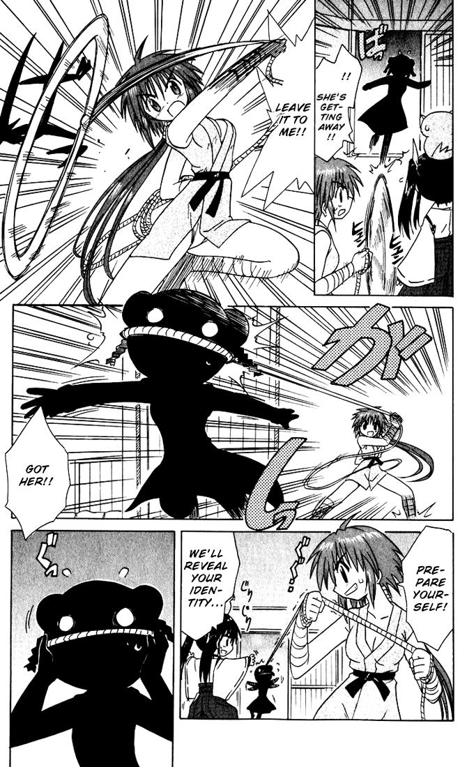 Nagasarete Airantou Chapter 19 21