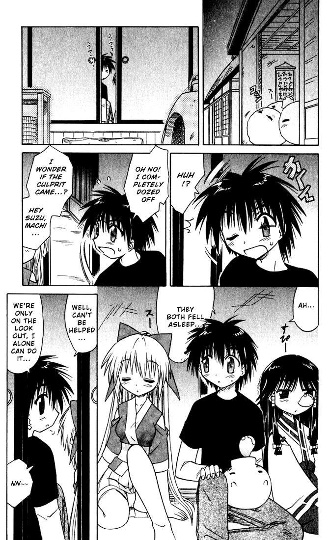 Nagasarete Airantou Chapter 19 23