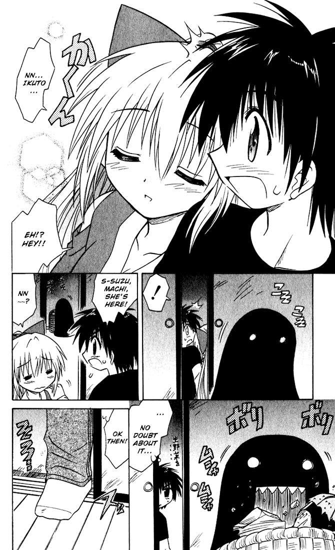 Nagasarete Airantou Chapter 19 24