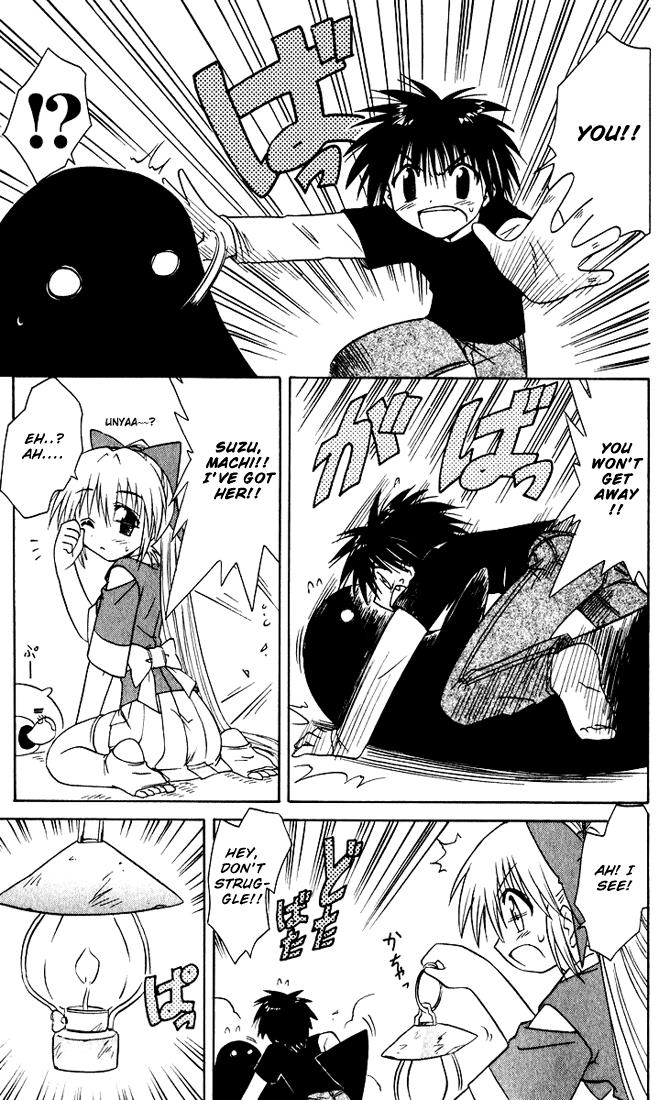 Nagasarete Airantou Chapter 19 25