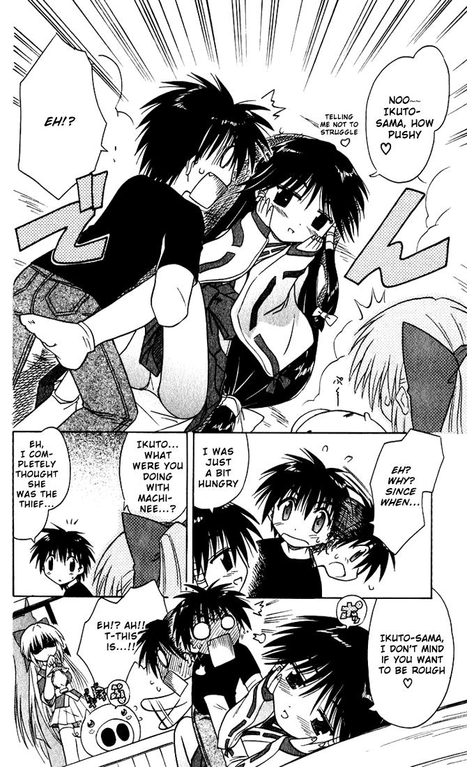 Nagasarete Airantou Chapter 19 26