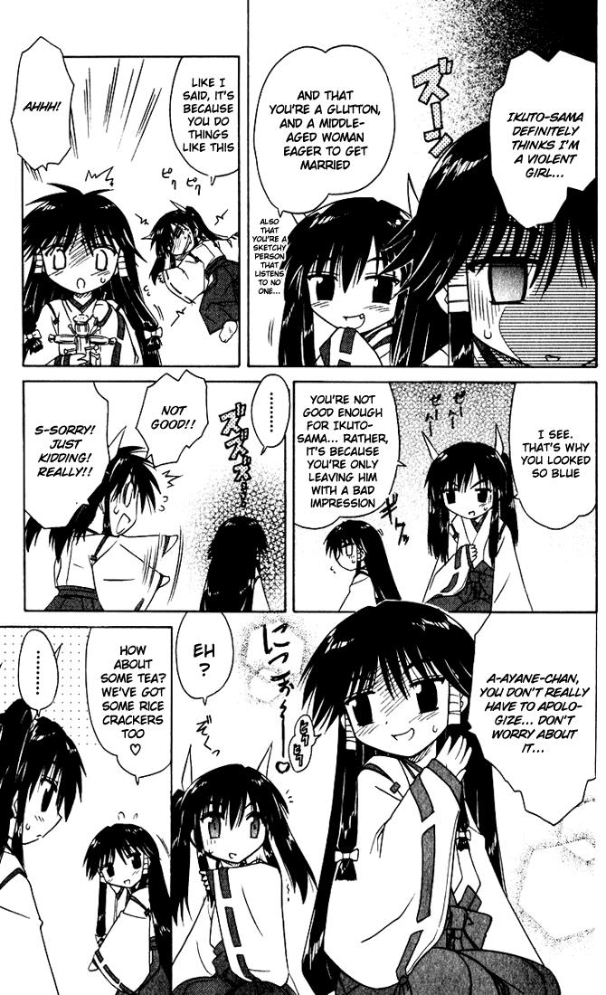 Nagasarete Airantou Chapter 20.5 3