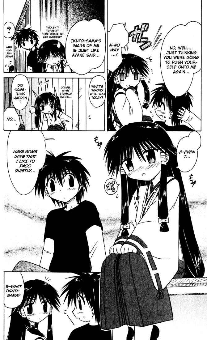 Nagasarete Airantou Chapter 20.5 6