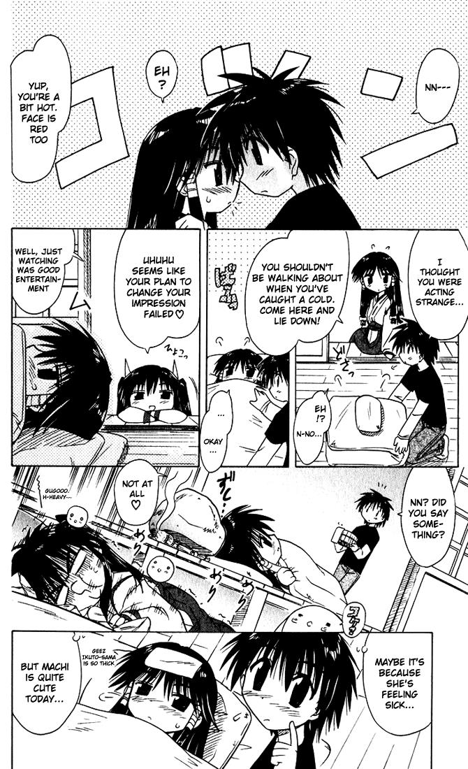 Nagasarete Airantou Chapter 20.5 8