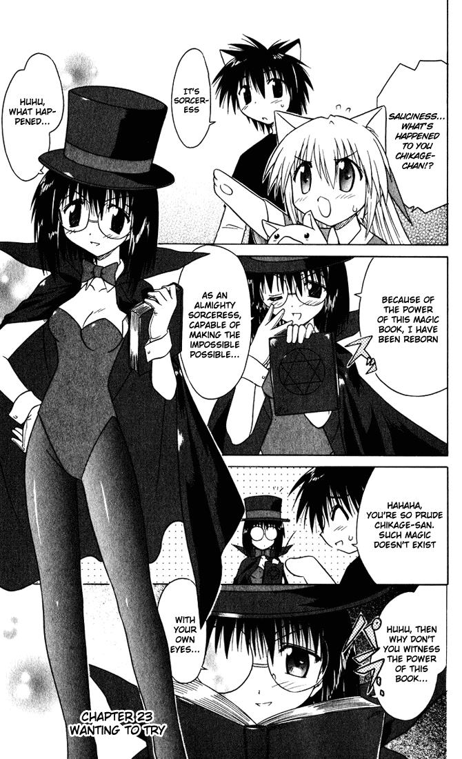 Nagasarete Airantou Chapter 23 1