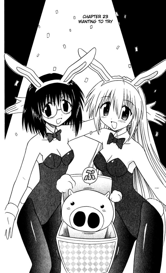 Nagasarete Airantou Chapter 23 2