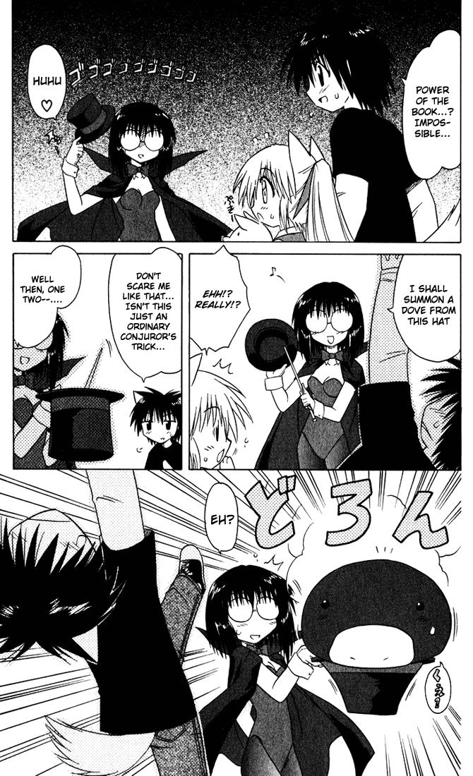 Nagasarete Airantou Chapter 23 3