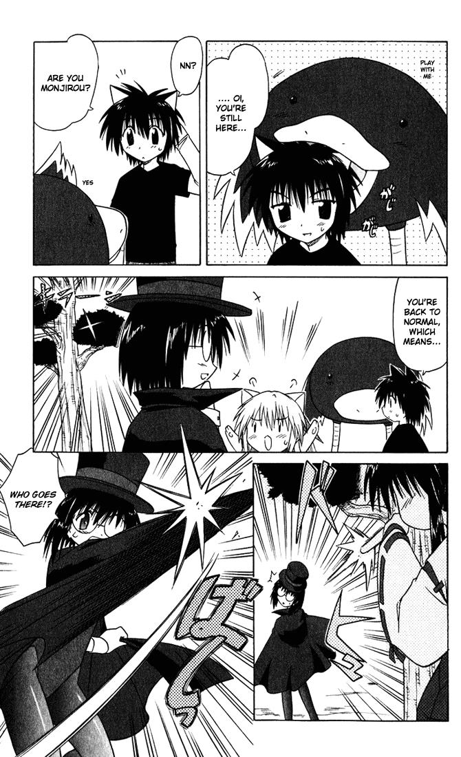 Nagasarete Airantou Chapter 23 7