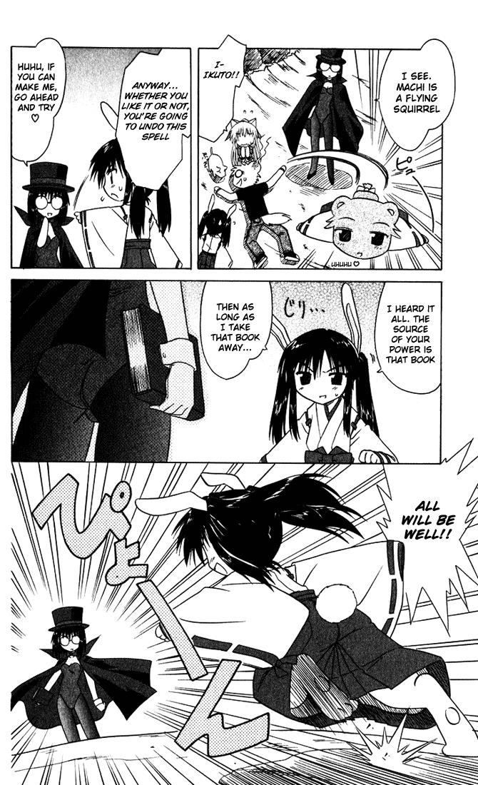 Nagasarete Airantou Chapter 23 10