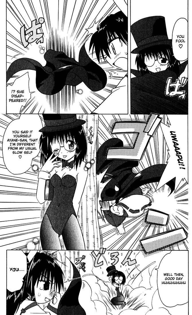 Nagasarete Airantou Chapter 23 11
