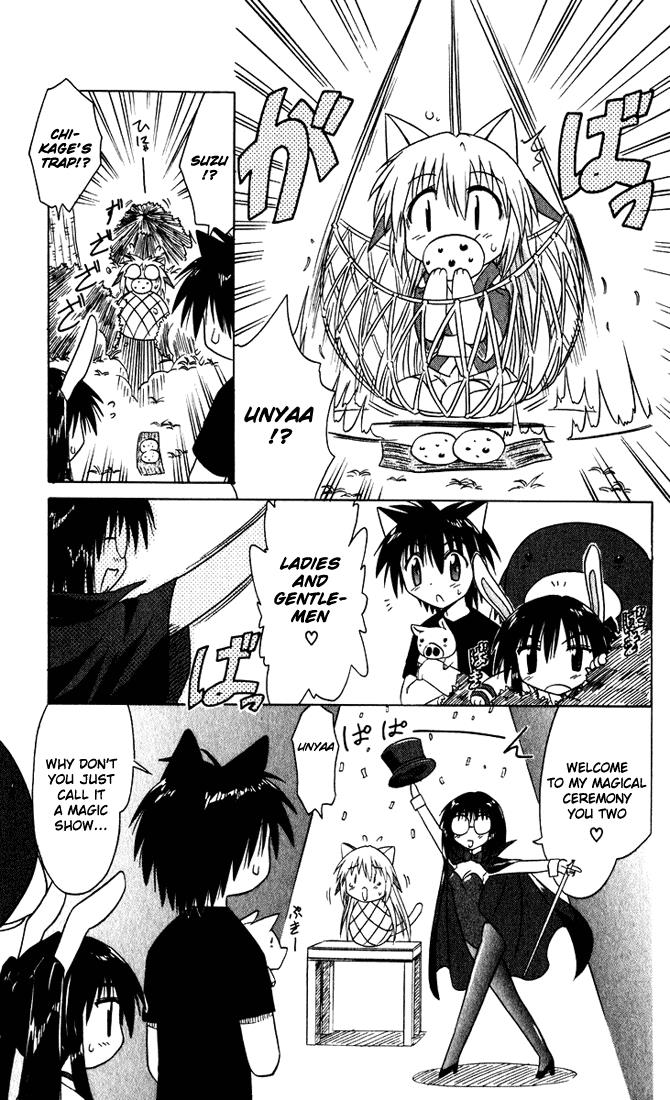 Nagasarete Airantou Chapter 23 13