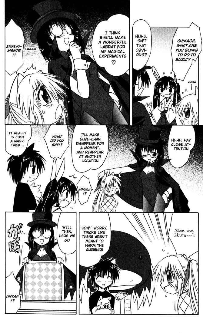 Nagasarete Airantou Chapter 23 14